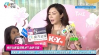 熊黛林回应郭富城再当爸，称无需送祝福