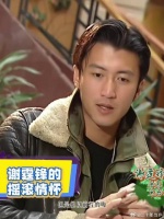 谢霆锋谈自己的“摇滚情怀”，一直的偶像都是黄家驹