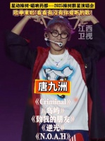 星动樟树·唱响药都——2025樟树群星演唱会歌单来啦！