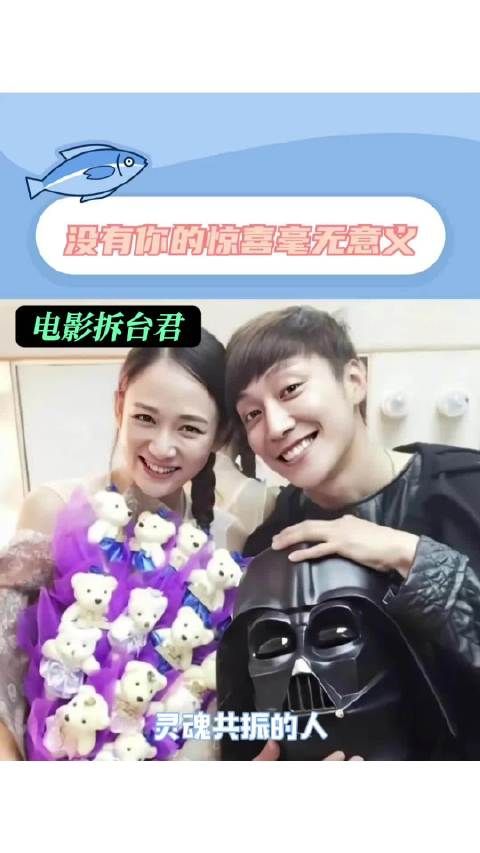 陈乔恩结婚首念乔任梁,冥诞38岁父母发文追思