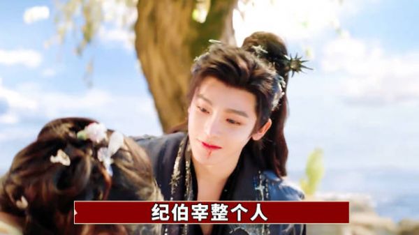 卢昱晓侯明昊《入青云》前15集细节复盘,明意隐瞒身份引关注