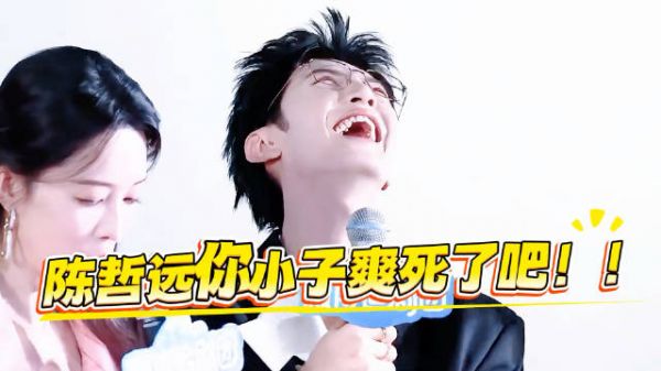 把李沁亲到缺氧,导演喊卡了还抱着不撒手,陈哲远你小子爽死了吧