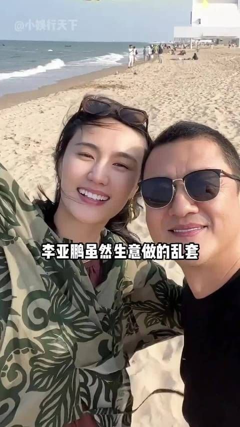 李亚鹏历任女友盘点,王菲瞿颖周迅均为气质美女