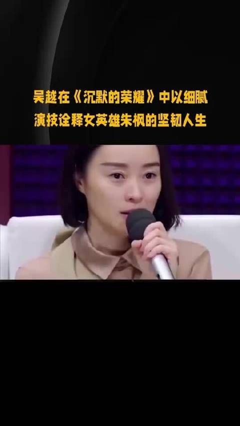 吴越啊,吴越实在不行你就退圈吧!