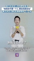 章子怡谈女儿哽咽落泪，8年婚姻育有一儿一女