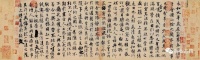评《兰亭集序》的涂改