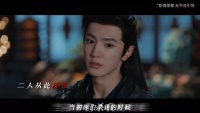 凤随歌复仇杀慕容曜父子，付一笑安慰破碎凤随歌