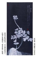 张汝强《灰牡丹》诗书画合璧：时代精神与技法革新的双重突破