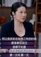 颜丙燕首度公开恋情无惧年龄差：男友比自己小20岁