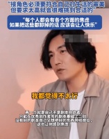 秦昊坦言因剧本选择陷入焦虑，自曝要求太高难遇合适角色