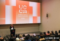 UCCA 尤伦斯当代艺术中心宣布2026年度展览计划