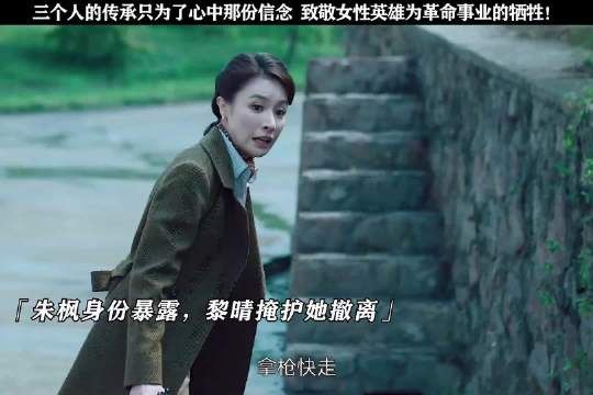 吴越剧狱中吞金自尽情节引热议