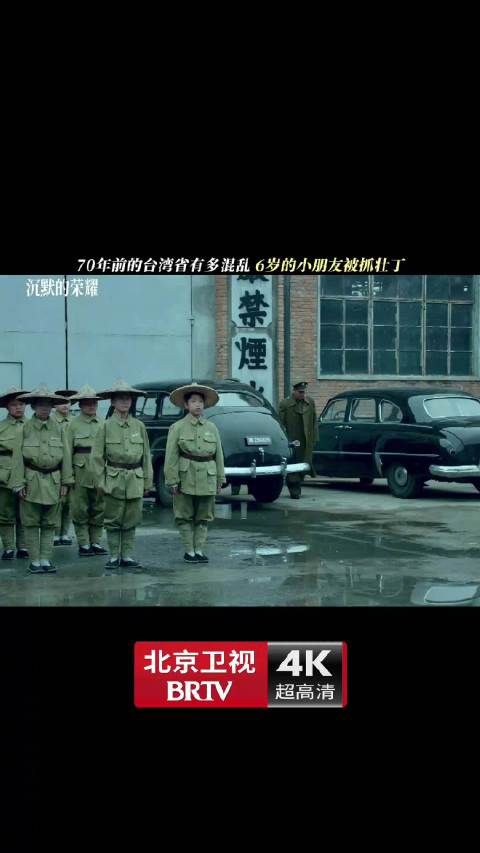 陈宝仓南下练兵放走娃娃兵,沉默的荣耀北京卫视热播