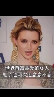 37岁女子两度与马斯克分手后与英国男神订婚