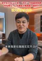 “村长”李锐确认从湖南卫视离职,正创业呼吁支持
