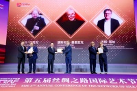 覆盖52国196家机构，丝绸之路国际艺术节联盟在沪发布八年发展报告