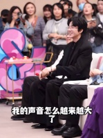 张靓颖起身动作引误会，观众以为裤子掉落