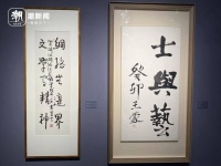 “两支笔”的碰撞，我书我心 —— 中国作家书画手稿手札展跨界传播