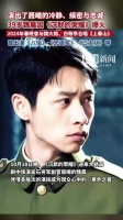 39岁魏晨凭《沉默的荣耀》爆火，曾登2024春晚唱《上春山》