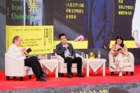 两位茅奖作家同台对谈，徐则臣、刘亮程聊文学创作的真与假｜天府书展
