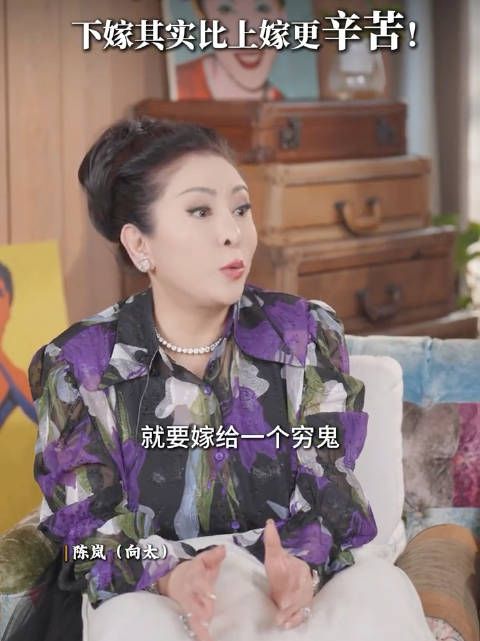 向太爆料某演员娶富家女耗尽家产闹离婚,疑指窦骁何超莲