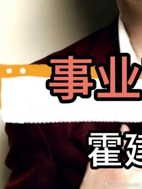 曾是天涯四美,霍建华娶林心如后事业滑坡,真的是妻子的错?