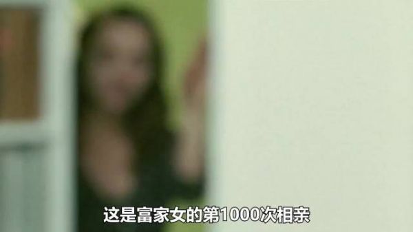 女孩天生长了一个猪鼻子,被所有人嫌弃,遇到真爱才能恢复美貌