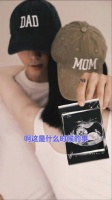 啊！!！怎么已经有孩子了，什么时候结婚的！