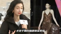 难怪杨颖这么怕遇到何穗，陈伟霆不惧她二婚纷争，奚梦瑶才是矛头来源？