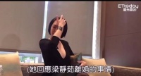 小s获奖后爆出隐隐约约就是范玮琪说的？ 到底谁在说谎？