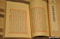 从《围城》的创作故事看《红楼梦》的索隐派