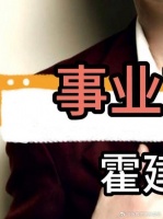 曾是天涯四美，霍建华娶林心如后事业滑坡，真的是妻子的错？