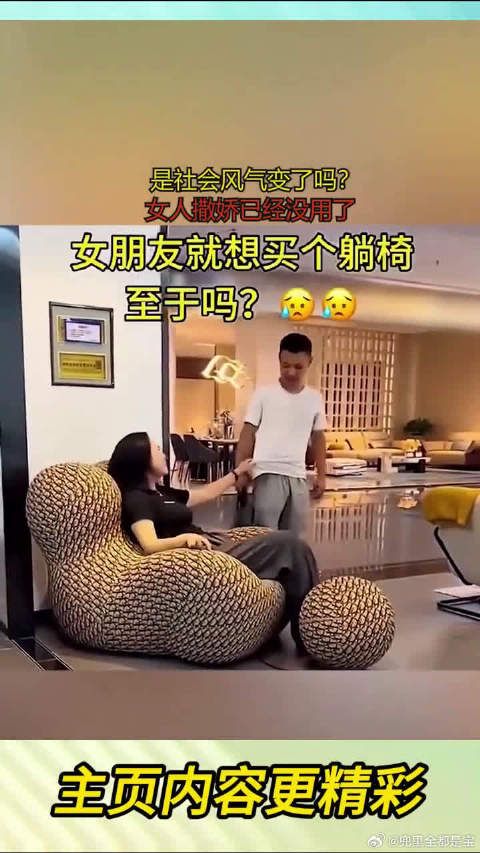 不能自己掏钱买吗!