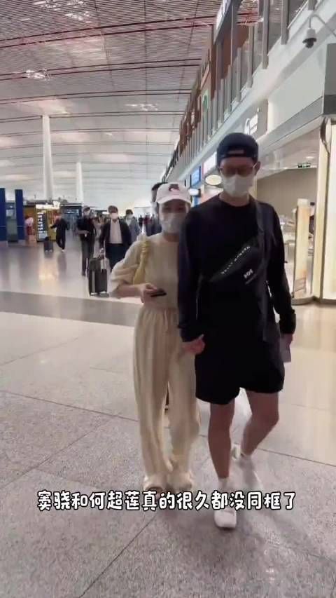 窦骁自掏腰包偿还婚礼债务,何超莲家族未提供经济支持