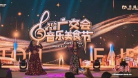 印度文化节在广交会展馆举行