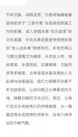 诗人@永泰：永阳闺秀多能诗丨三泰书香·尚读VOL.56