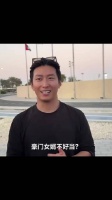 窦骁回应婚礼花费争议称仍在还债