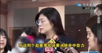 郑丽文回应赵少康警告