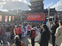 第五届陈介祺艺术节在潍坊开幕