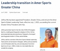 烟花秀余波未平，始祖鸟大中华区总经理离职，双十一跌出前二十