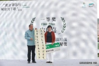 00后对出莫言上联获10万奖金