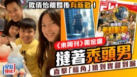 郭晋安前妻认新恋情否男方身家过亿 大方为前夫新剧宣传