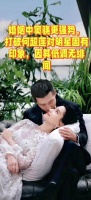 婚姻中窦骁更强势，打破何超莲对明星固有印象，因其低调无绯闻