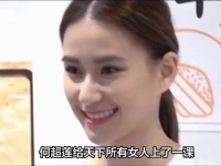 窦骁花光积蓄办婚礼引争议，何超莲被指骗婚