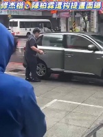 修杰楷和陈柏霖因涉嫌逃兵役被拘提画面曝光