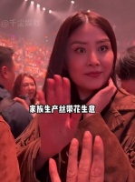 多年后再看豪门千金的爱情？何超莲下嫁频传婚变，乔欣家族联姻 ，窦骁