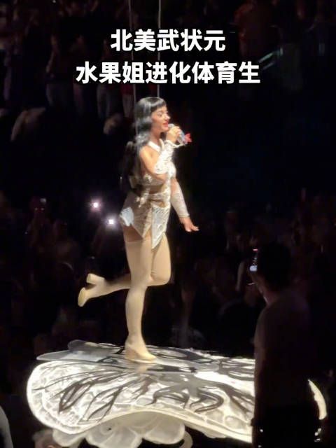 北美武状元——水果姐！