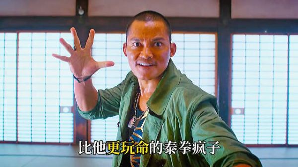 洪金宝惊叹泰拳疯子史无替身飞穿车窗