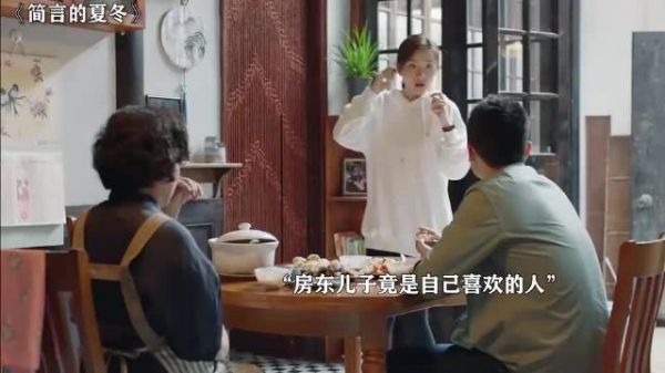 军中乐园之后看万茜、发现人的可塑性还真强，儿子这句引狼入室 意义深长啊
