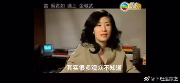金城武本人有多帅?吴君如:天上下凡的美男子